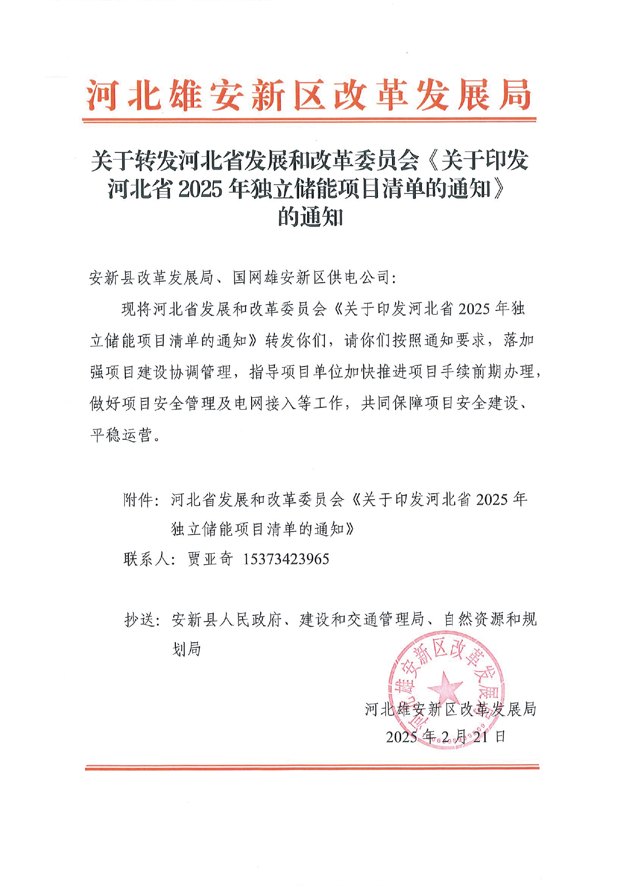 AB娱乐-科技赋能场景,让娱乐更有趣!