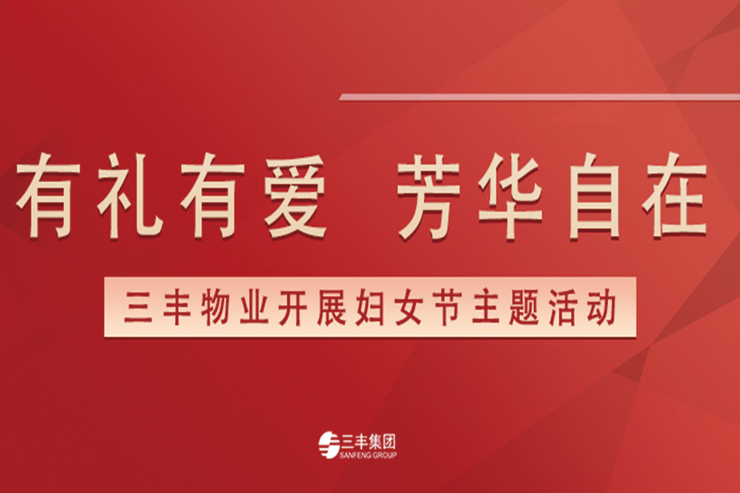 AB娱乐-科技赋能场景,让娱乐更有趣!